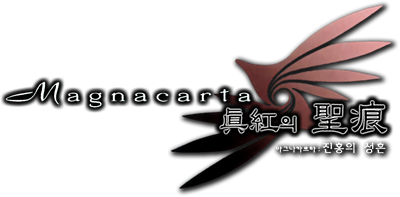 Magna Carta: Tears of Blood - Clear Logo Image