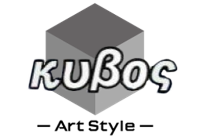 Art Style: Kubos - Clear Logo Image