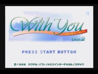With You Mitsumeteitai - Screenshot - Game Title Image