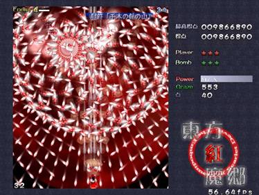 Touhou 06: The Embodiment of Scarlet Devil - Screenshot - Gameplay Image