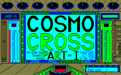 Cosmo Cross - Screenshot - Game Title Image