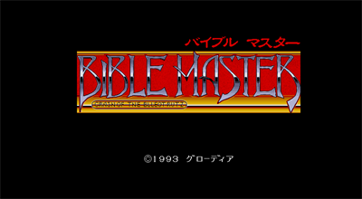Bible Master: Crash of the BlleotRutz - Screenshot - Game Title Image