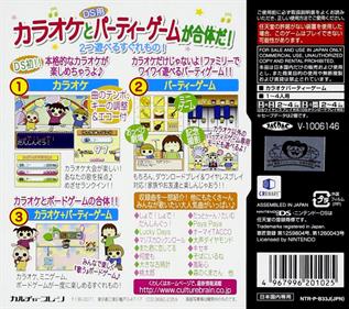 Uchi no 3 Shimai no Karaoke Utagassen & Party Game - Box - Back Image
