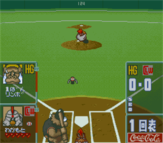 Dolucky no Kusayakiu - Screenshot - Gameplay Image