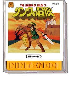 The Legend of Zelda 2: Link no Bouken - Box - 3D Image