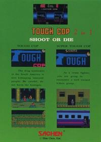 Lightgun Game 2 in 1: Tough Cop / Super Tough Cop - Box - Back Image