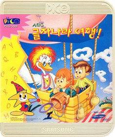 Adventures in Letterland with Jack & Jill - Box - Front Image