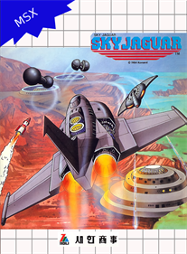 Sky Jaguar - Fanart - Box - Front Image