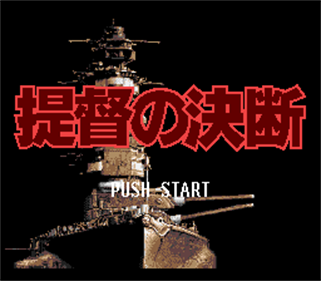 P.T.O.: Pacific Theater of Operations - Screenshot - Game Title Image