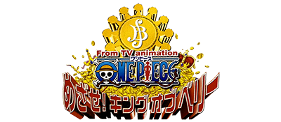 From TV animation: One Piece: Mezase! King of Berry - Clear Logo Image