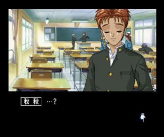 Tokimeki Memorial Drama Series Vol. 3: Tabidachi no Uta - Screenshot - Gameplay Image
