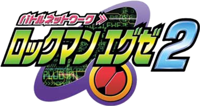 Mega Man Battle Network 2 - Clear Logo Image