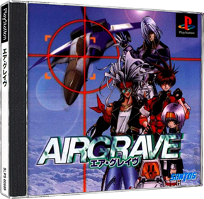 Airgrave - Box - 3D Image