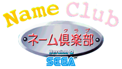 Name Club Ver.3 - Clear Logo Image