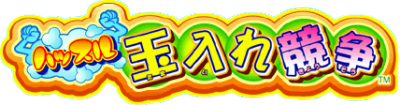 Animal Basket - Clear Logo Image