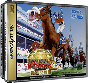 Stakes Winner 2: Saikyou Uma Densetsu - Box - 3D Image