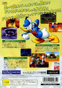 Donald Duck: Goin' Quackers - Box - Back Image