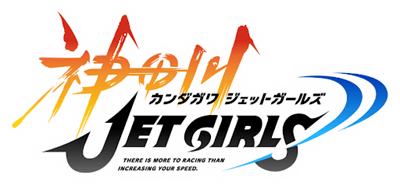 Kandagawa Jet Girls - Clear Logo Image