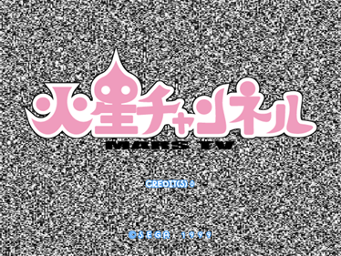Kaizen Channel Mars TV - Screenshot - Game Title Image