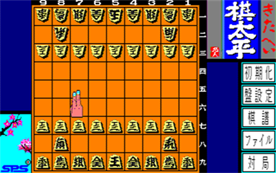 Kitahei - Screenshot - Gameplay Image