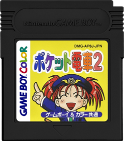 Pocket Densha 2 - Cart - Front Image