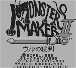 Monster Maker 2: Uru no Hiken - Screenshot - Game Title Image