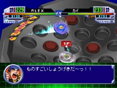 Bakuten Shoot Beyblade 2002: Beybattle Tournament 2 - Screenshot - Gameplay Image