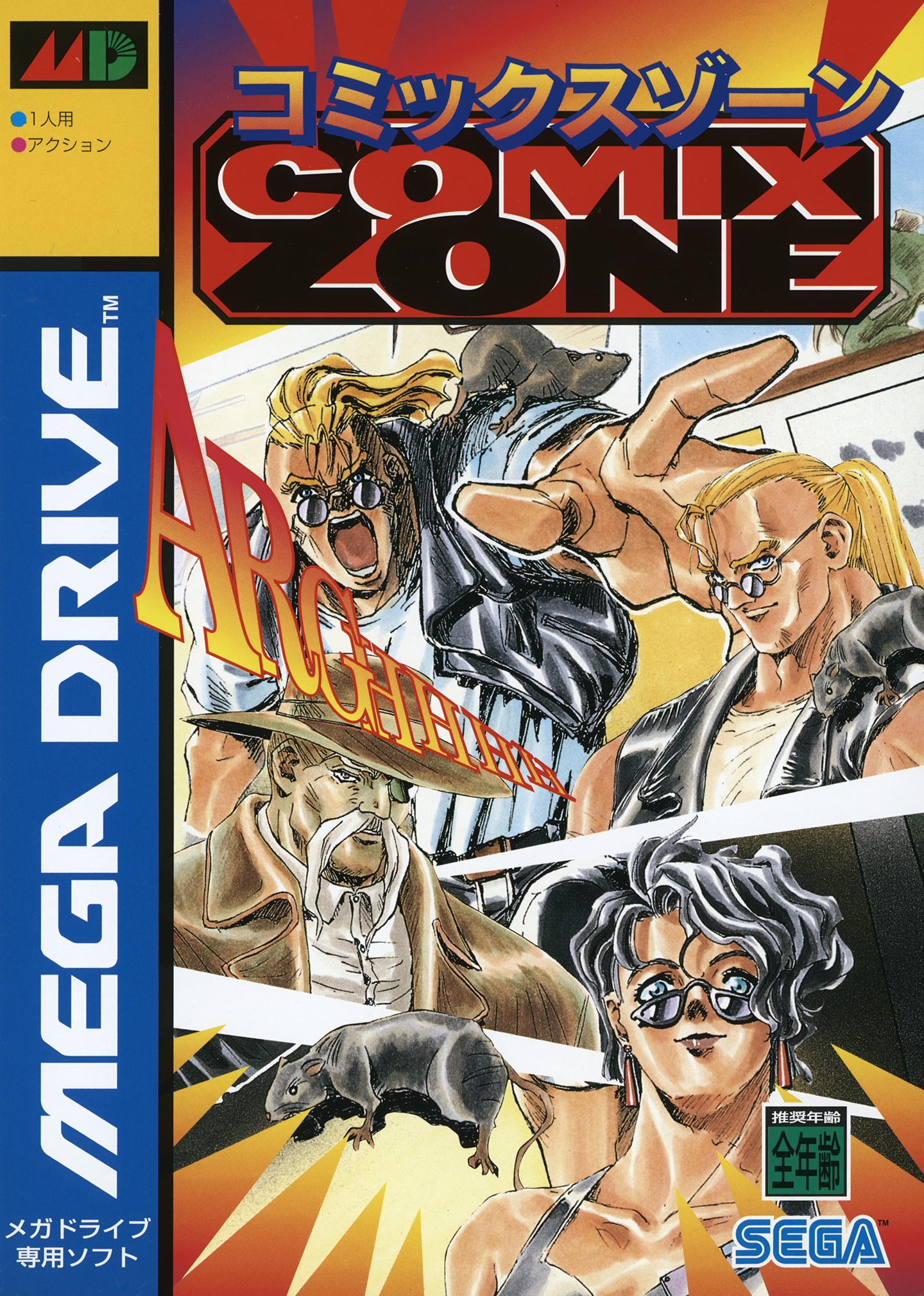 download the comix zone