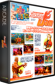 Capcom Fighting Jam - Box - 3D Image