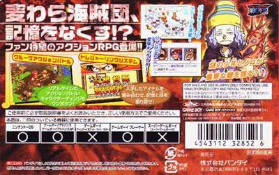 One Piece: Dragon Dream! - Box - Back Image