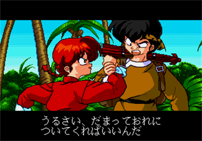 Ranma Nibun no Ichi 1-2: Byakuran Aika - Screenshot - Gameplay Image