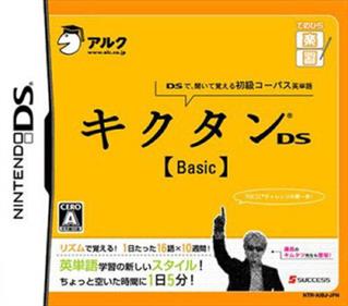 Tenohira Gakushū: Kikutan DS Basic