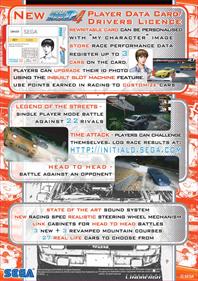 Initial D4 - Advertisement Flyer - Back Image