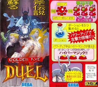 Golden Axe: The Duel - Arcade - Controls Information