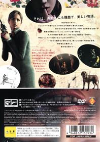 Rule of Rose - Box - Back Image