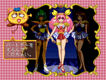 Wedding Peach: Doki Doki Oiro-naoshi - Screenshot - Game Select Image
