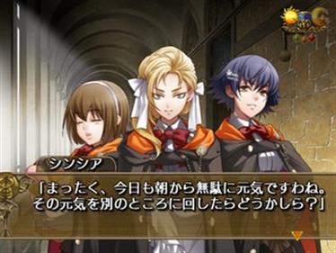 Wand of Fortune: Mirai e no Prologue - Screenshot - Gameplay Image