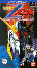 Kidou Senshi Z Gundam: Away to the Newtype - Box - Front Image