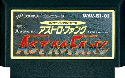Astro Fang: Super Machine - Cart - Front Image