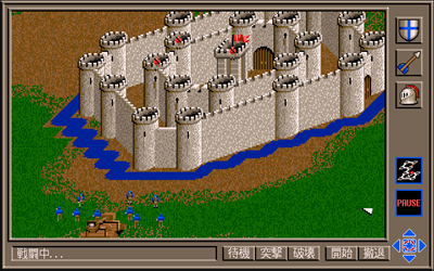 Castles II: Bretagne Touitsu Senki - Screenshot - Gameplay Image