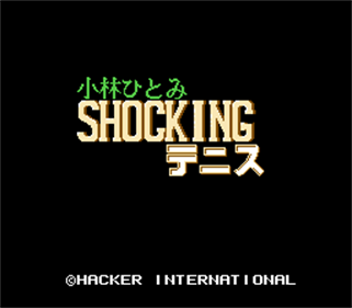 Kobayashi Hitomi Shocking Tennis - Screenshot - Game Title Image