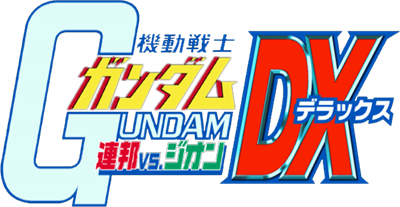Mobile Suit Gundam: Federation vs. Zeon DX - Clear Logo Image