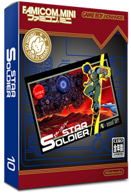 Famicom Mini: Star Soldier - Box - 3D Image