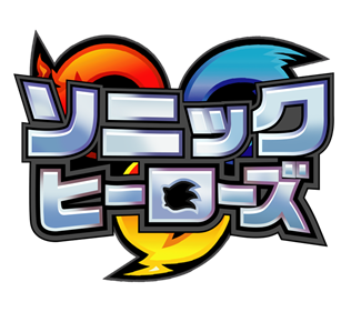 Sonic Heroes - Clear Logo Image