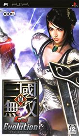 Dynasty Warriors Vol. 2 - Box - Front Image