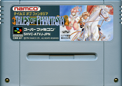 Tales of Phantasia - Cart - Front Image