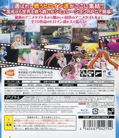 Super Heroine Chronicle: Chou Heroine Senki - Box - Back Image