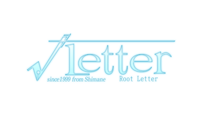 √Letter: Root Letter - Clear Logo Image