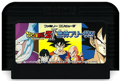 Dragon Ball Z II: Gekishin Freeza!! - Cart - Front Image
