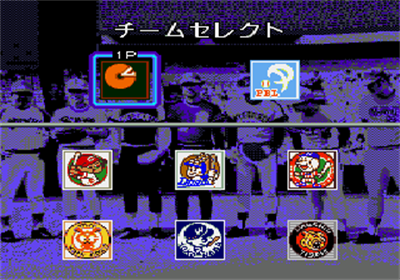 Pro Yakyuu Super League CD - Screenshot - Game Select Image